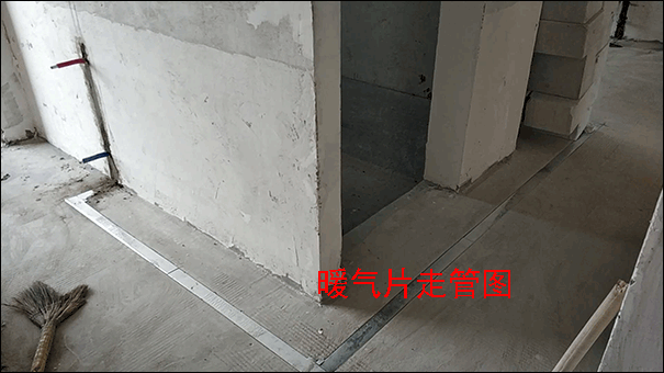 暖氣片暗裝前期走管效果圖