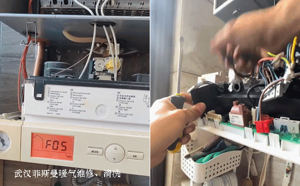 菲斯曼F05故障維修